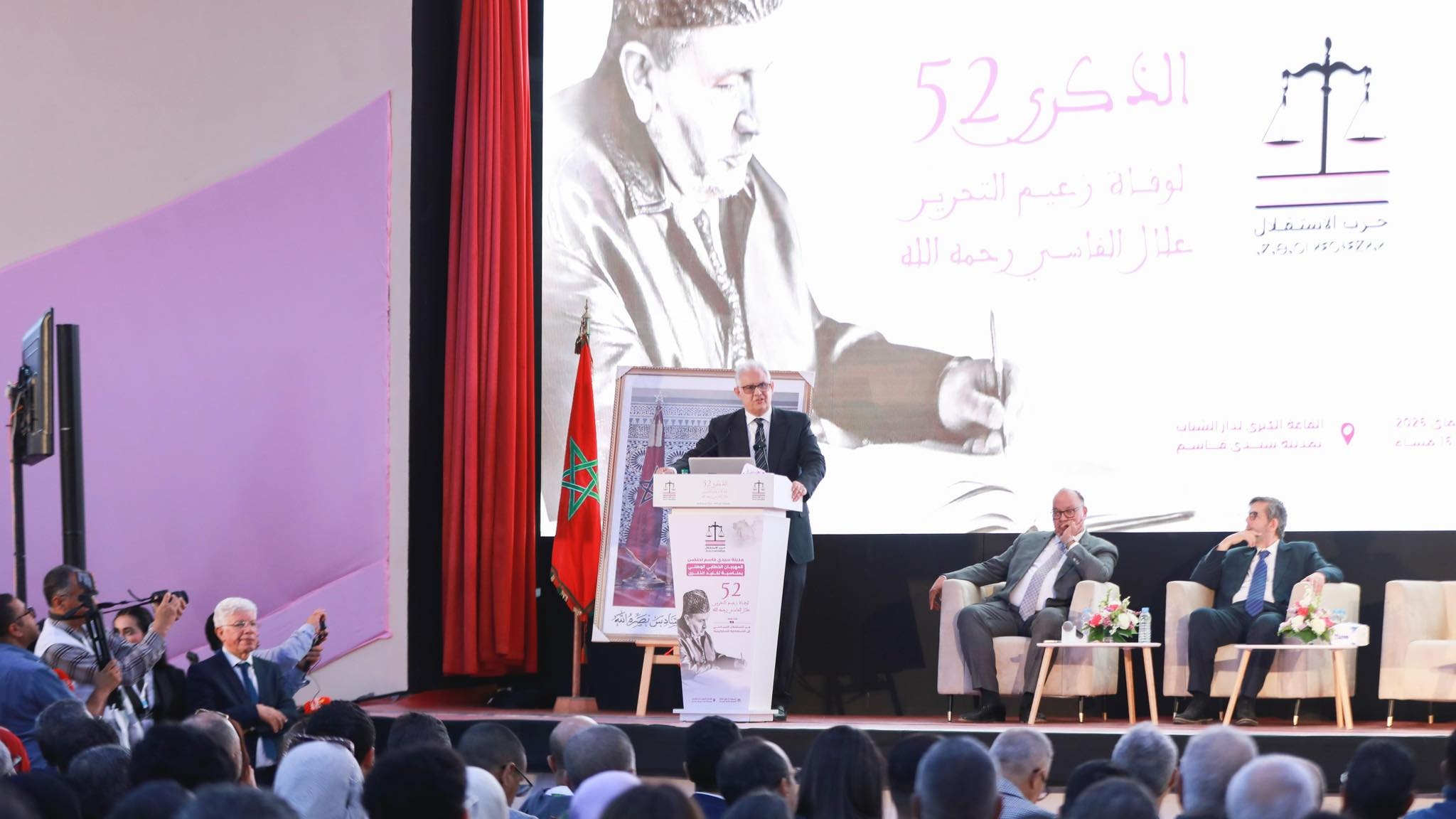 Anniversaire de la disparition du Zaïm Allal El Fassi : Baraka esquisse les six piliers d’un Maroc souverain