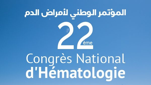 Dakhla accueille le 22e Congrès national d’hématologie
