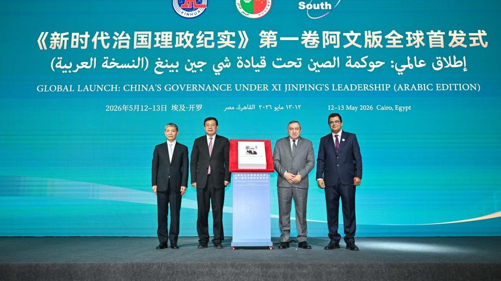 Global South Media Forum : La Chine en quête de récits communs avec le monde arabe 