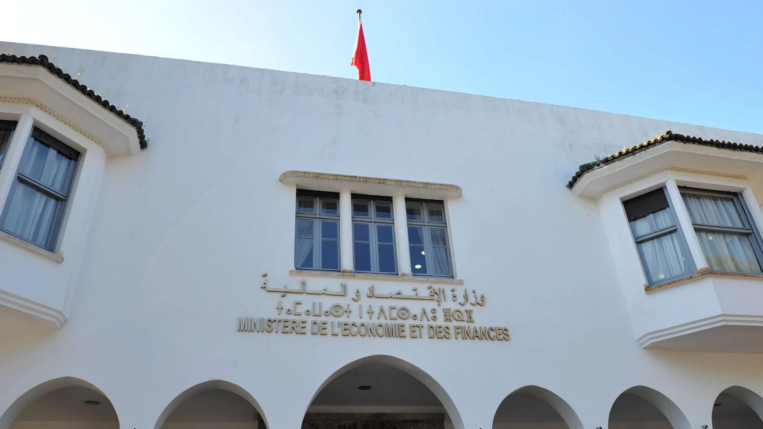 Trésor : le besoin de financement recule à 20,9 MMDH à fin avril