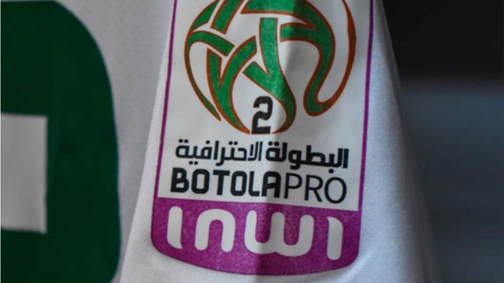 Botola D2 : Programme de la J25