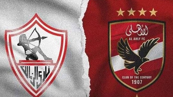 LDC CAF : Al Ahly chercherait à disqualifier administrativement Zamalek 