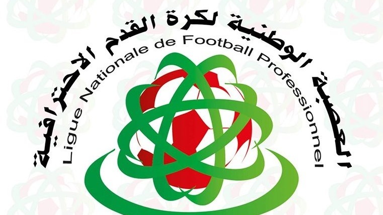 LNFP : Al Botola D2 suspendue 
