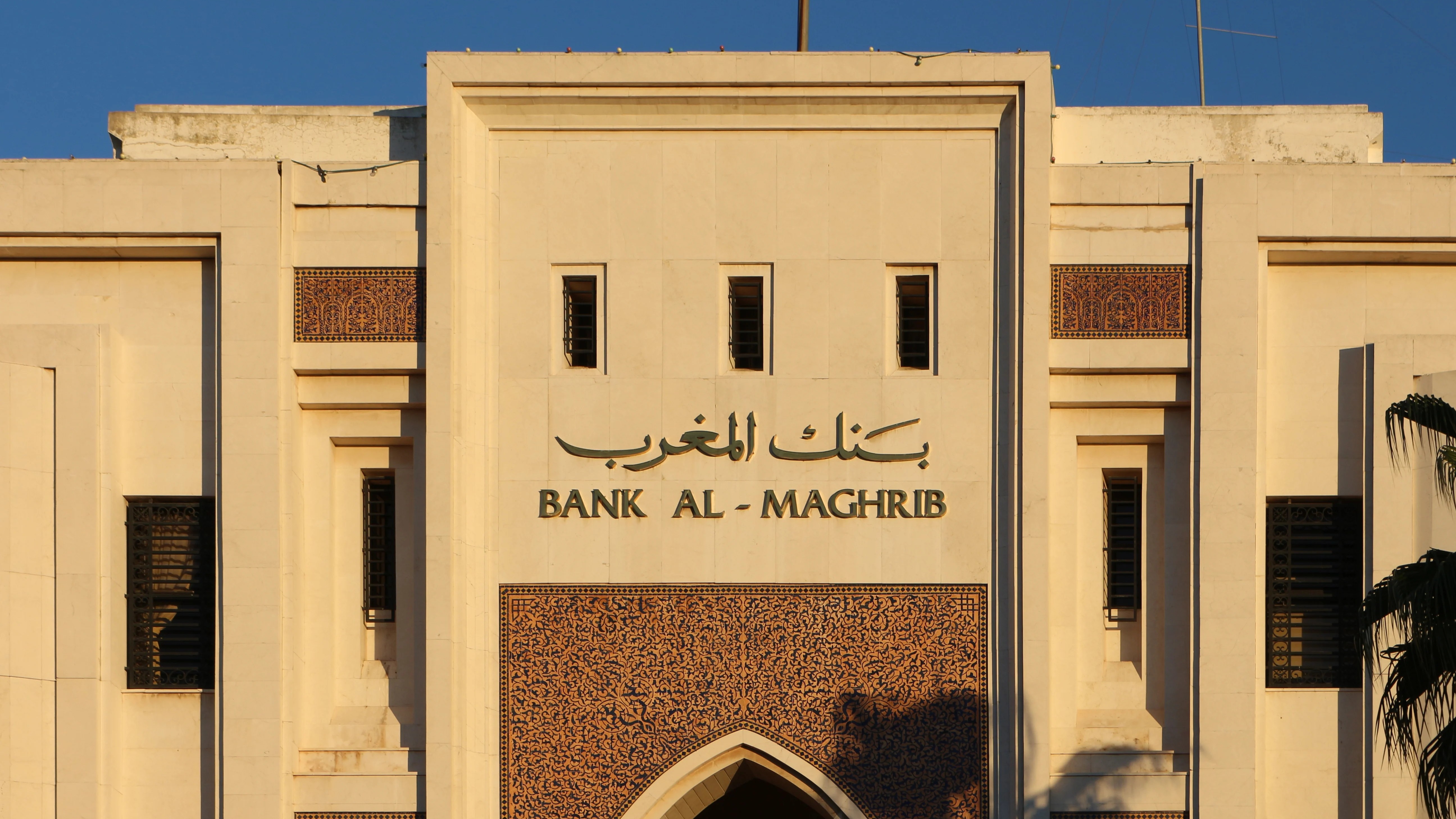 Crédit bancaire : forte accélération à 8,1% en avril 2026, selon Bank Al-Maghrib