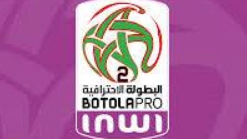 J26 & J27. Al Botola D2 : le sprint final lancé samedi prochain