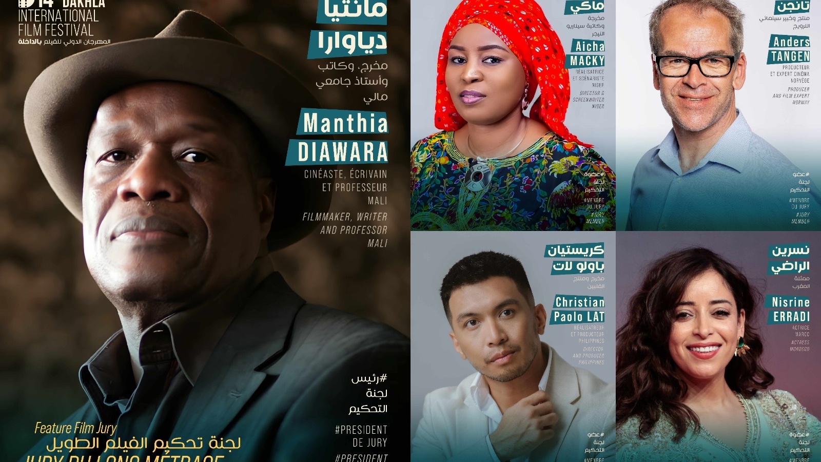 Dakhla : Le Cinéma comme pont entre les continents