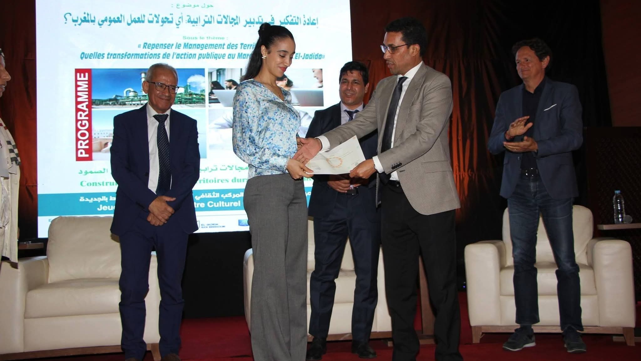 El Jadida : L'ENCG en conclave pour repenser le management territorial 