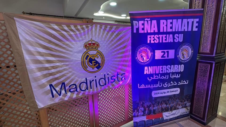 Football : Succès de la grande soirée de la Peña Remate du Real Madrid à Tétouan