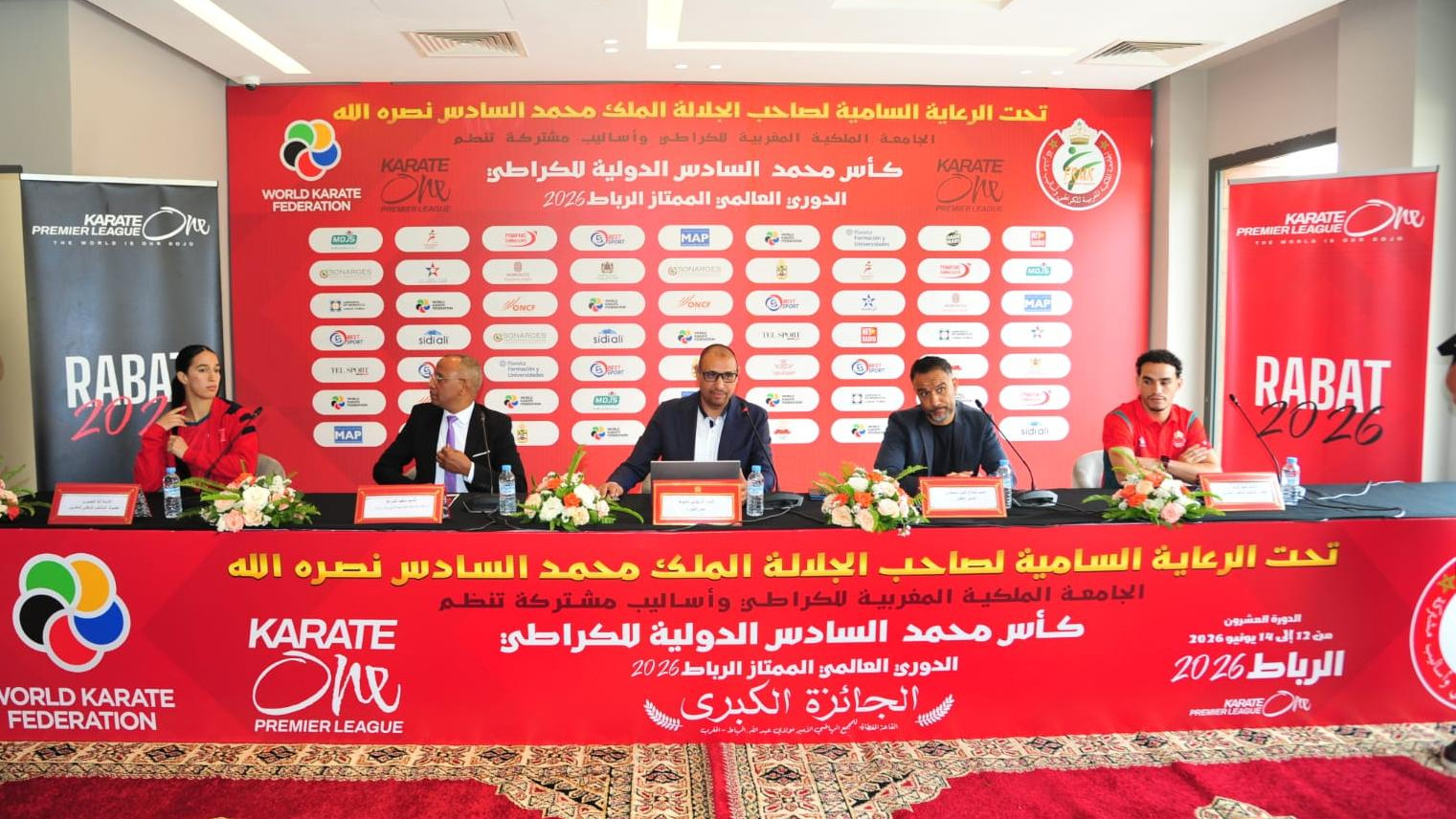 Karaté /  Coupe internationale Mohammed VI:  Plus de 360 participants à la 20ème édition 