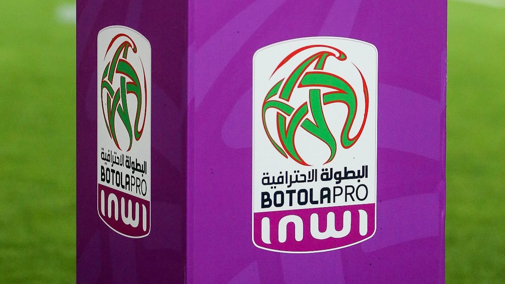 J24. Botola D1 : démarrage ce vendredi