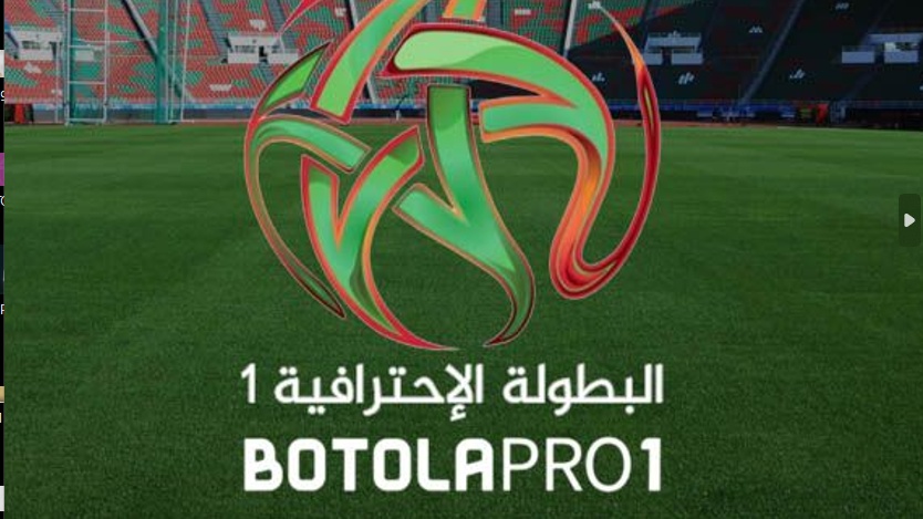 J25 Acte 1- Botola D1:  quatre duels cet après-midi 