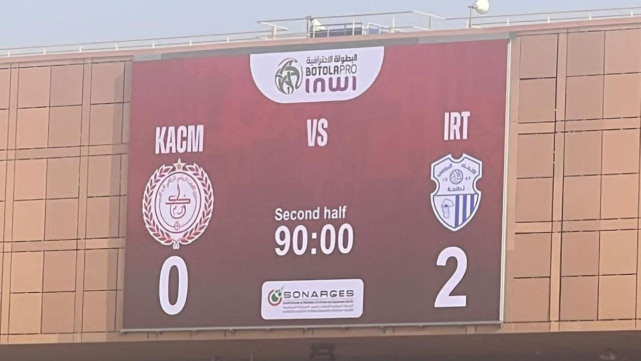 Botola Pro D1 : Le KACM s’incline à domicile et enchaîne les contre-performances