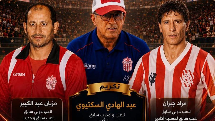 Football : Match de la fidélité entre les anciens du Hassania d’Agadir et du Kawkab de Marrakech 