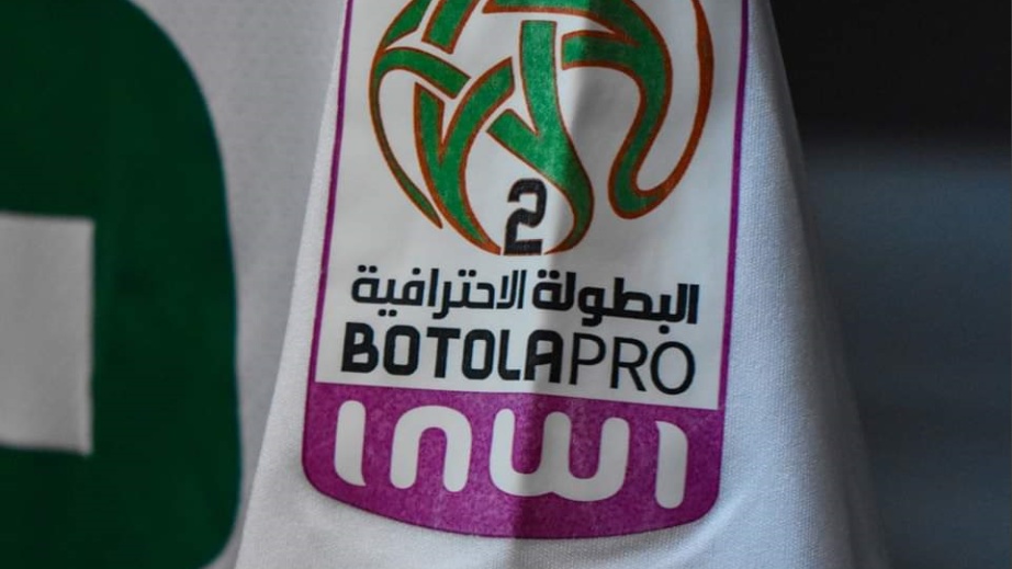 J30. Botola Pro D2 : une dernière journée très… très… très… décisive!