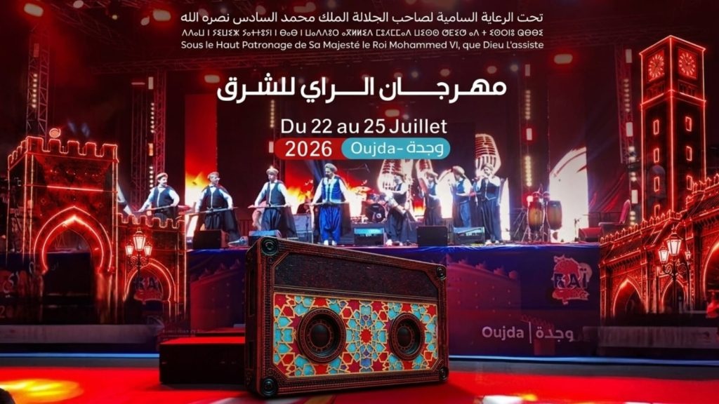 Le festival du Rai de l'Oriental de retour à Oujda 