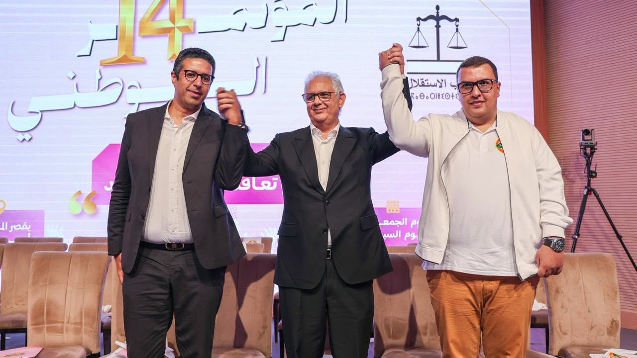 Istiqlal : Mansour Lambarki succède à Othmane Tarmounia à la tête de la Jeunesse 