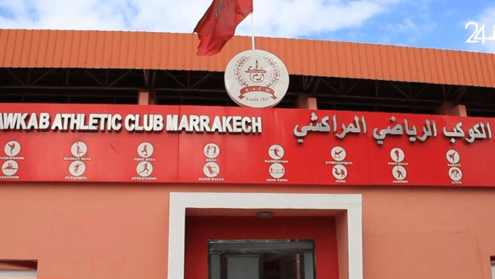 Kawkab de Marrakech : Un nouveau cap entre restructuration, formation et ambition sportive