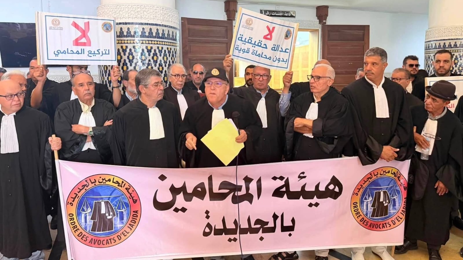 Front commun des avocats d'El Jadida au Parlement, la fronde s'organise 