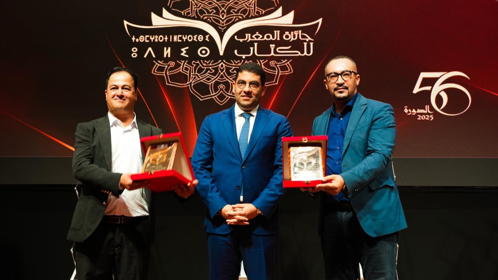 Prix du Maroc du Livre 2025 : les lauréats de la 56e édition dévoilés
