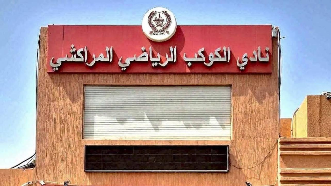 Football /  Kawkab de Marrakech : L’été de tous les doutes…