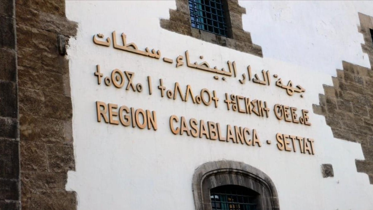 Casablanca-Settat investit 105 MDH pour moderniser les infrastructures de Had Soualem