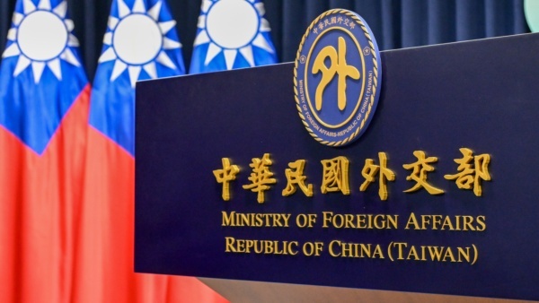 Maroc - "Taïwan" : le ministère des Affaires étrangères confirme la suspension des demandes de visa par l'ambassade du Royaume à Tokyo