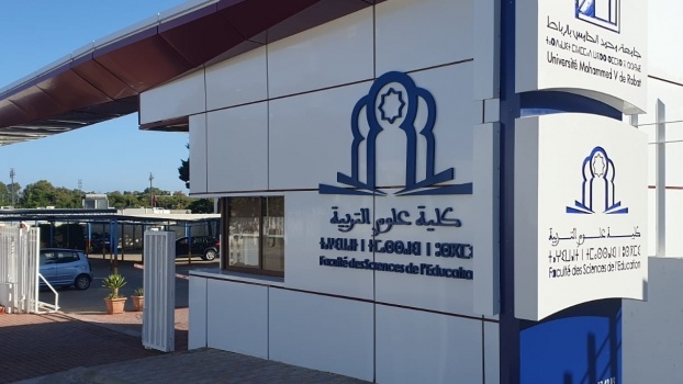 La qualité et la performance en éducation en discussion à la FSE de Rabat 