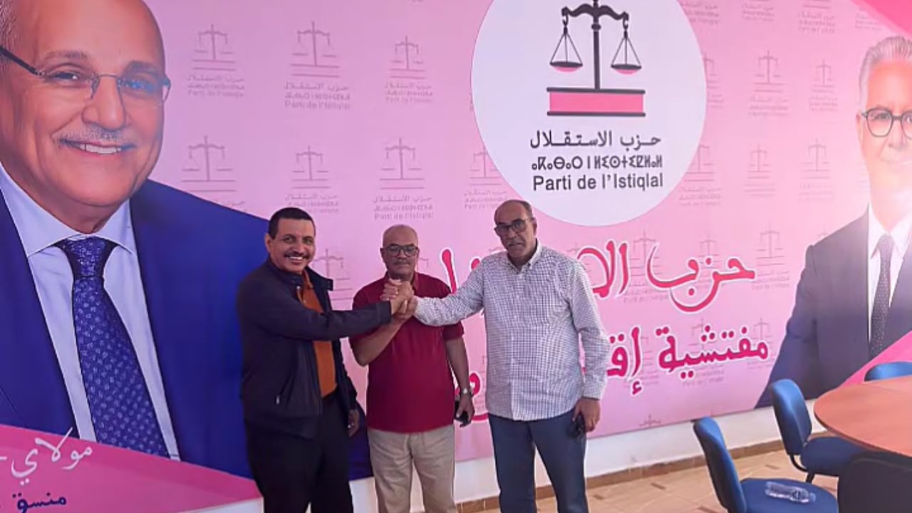 L’Istiqlal renforce son organisation à Aousserd