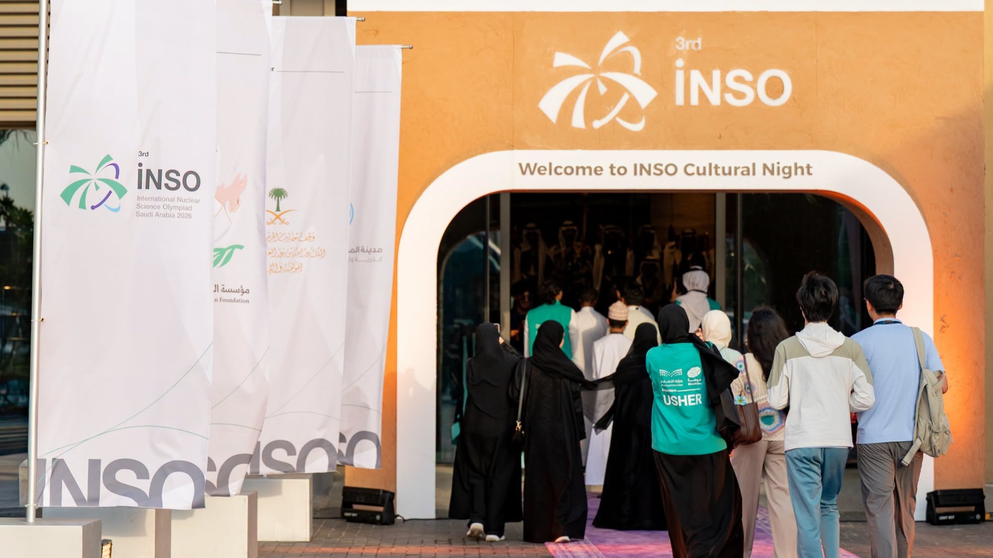INSO 2026 : la jeunesse scientifique internationale au rendez-vous des sciences nucléaires — une opportunité pour le Maroc