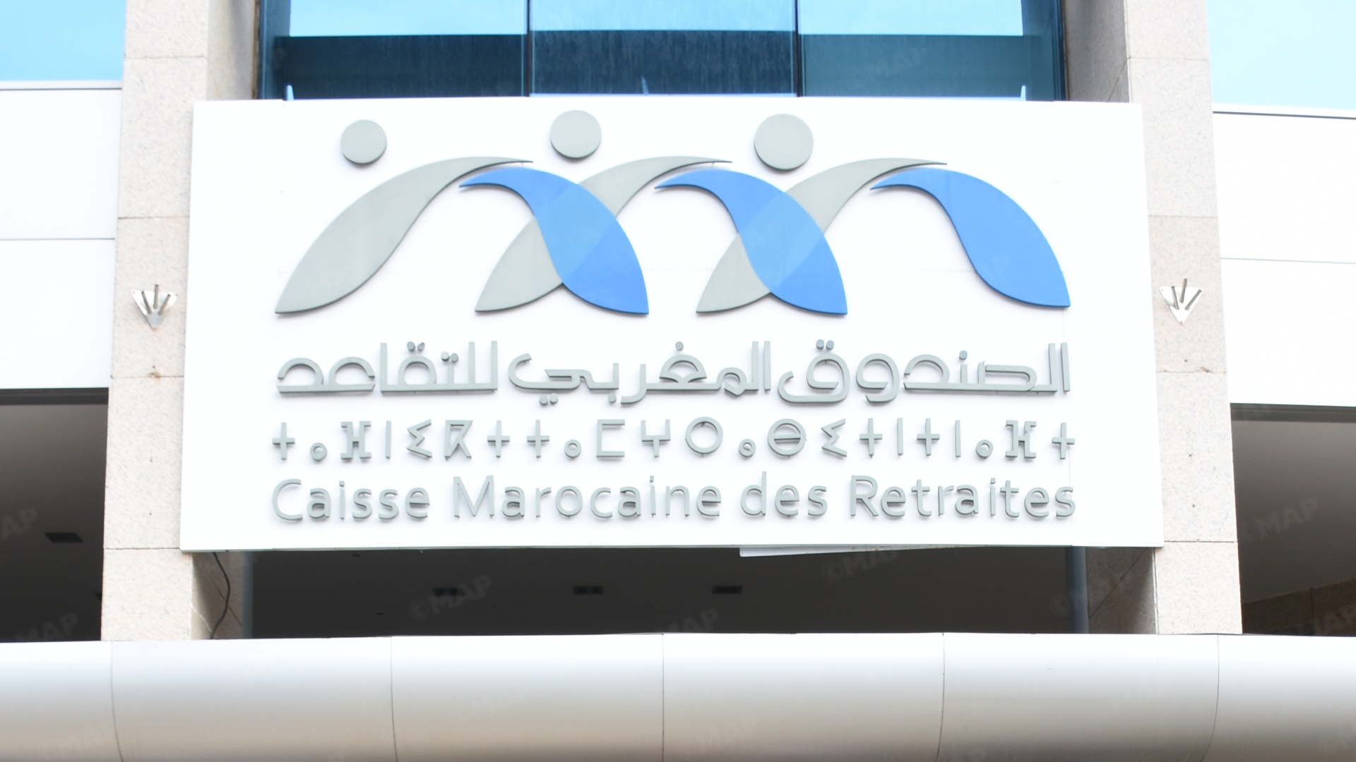 La CMR accélère la digitalisation des procédures de retraite