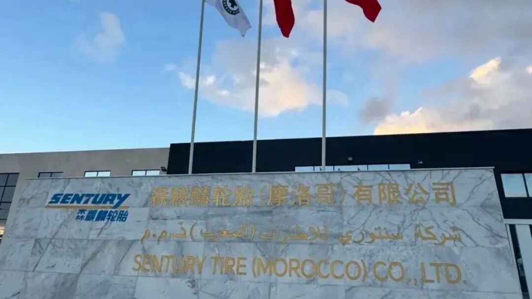 Fabrication de pneus au Maroc : Sentury Tire finalise son usine, capacité installée à 12 millions d'unités par an