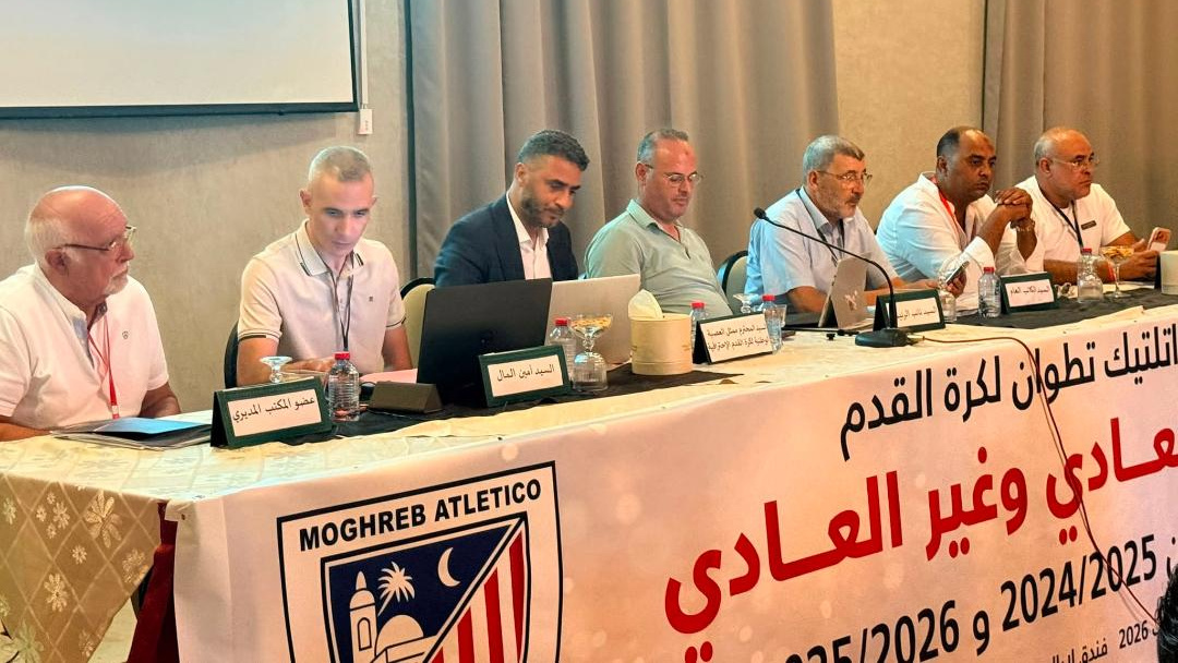 Moghreb Tétouan : Deux assemblées générales et enfin un nouveau comité avec Mohamed Jedaouni