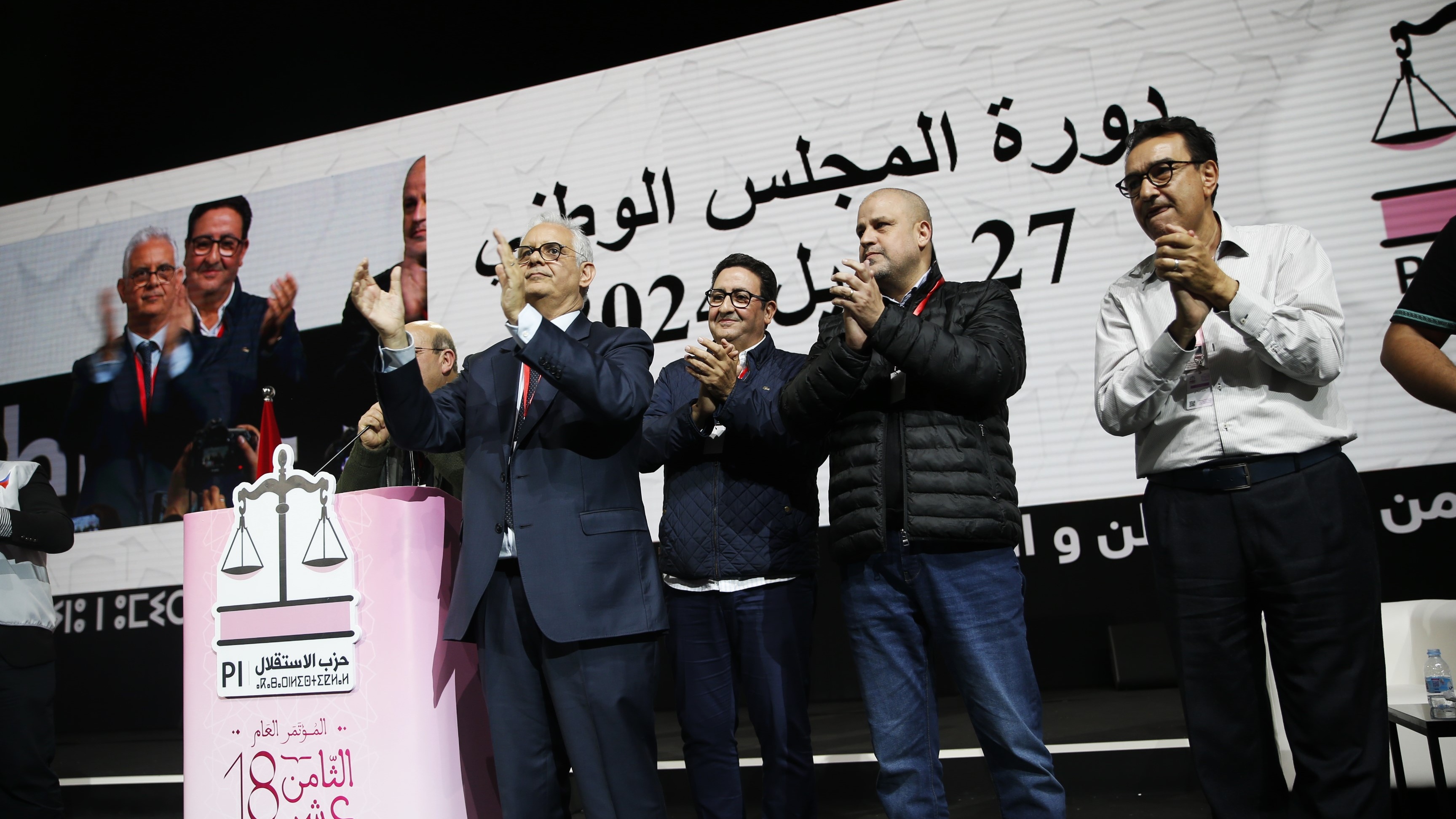 Elections législatives : L’Istiqlal dévoile la liste des candidatures régionales  
