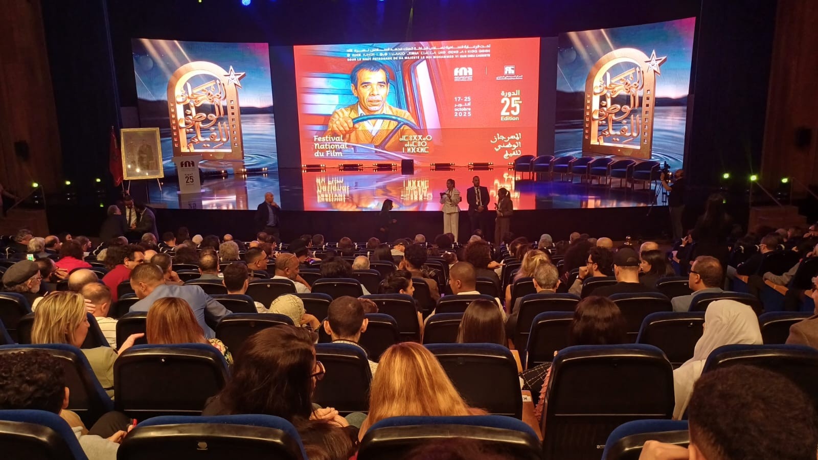 Festival national du film de Tanger : l’édition 2026 reportée à mars 2027