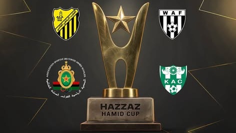 Hazzaz Hamid Cup : quatre clubs en lice à Fès
