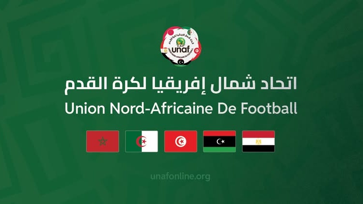 CAN U17 : qualifications de l’UNAF décalées à novembre prochain