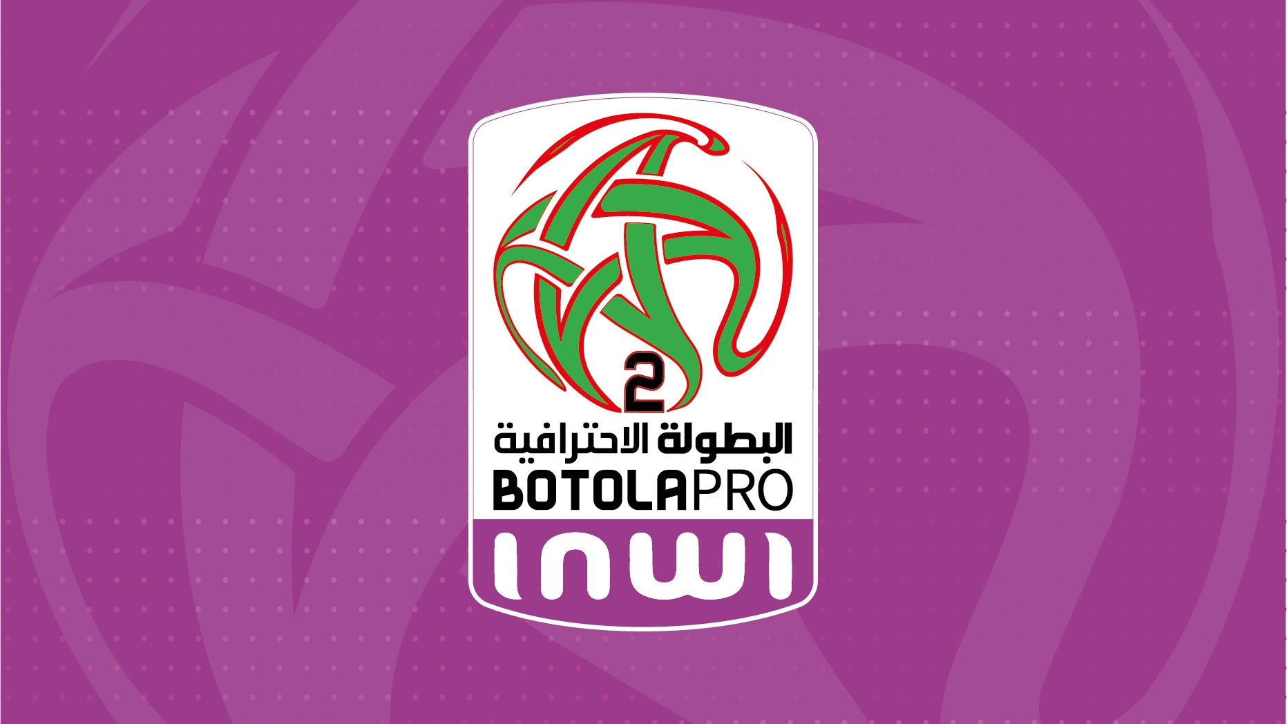 Botola D 2 : la saison 2026-2027 débutera le 26 septembre
