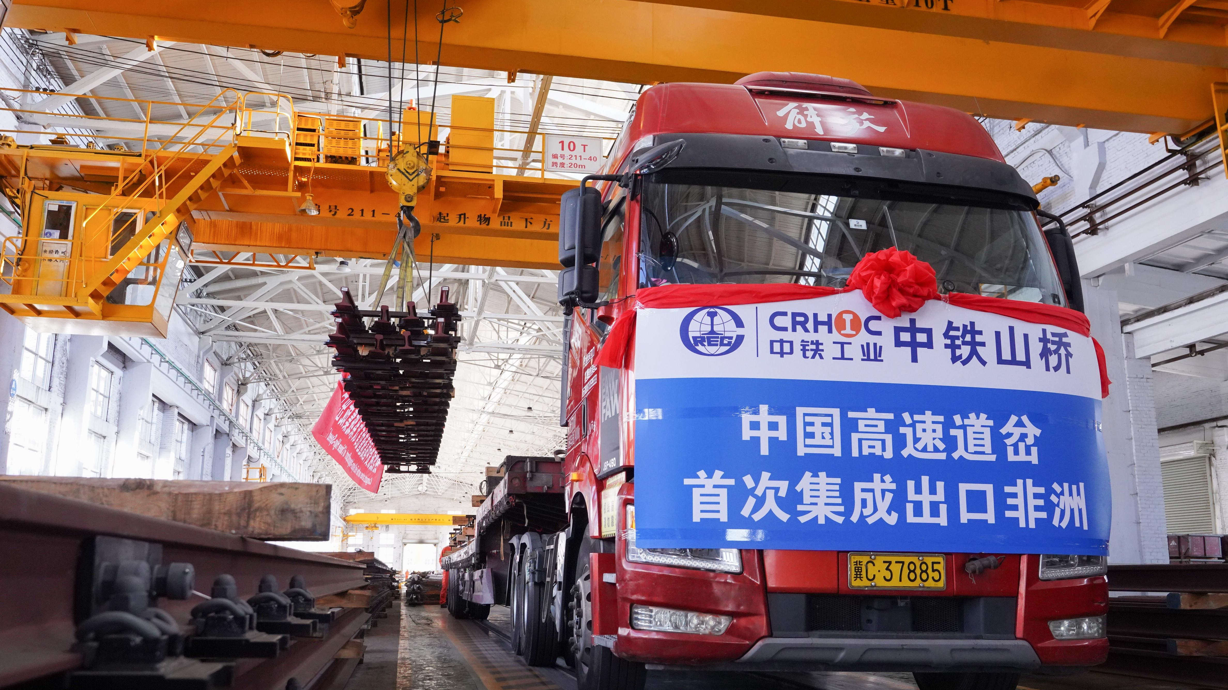 LGV Kénitra-Marrakech : La Chine livre au Maroc les derniers aiguillages 