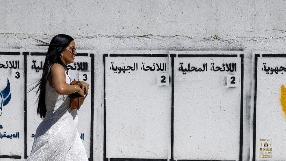 Elections législatives : 28,05% de participation jusqu'à 17H