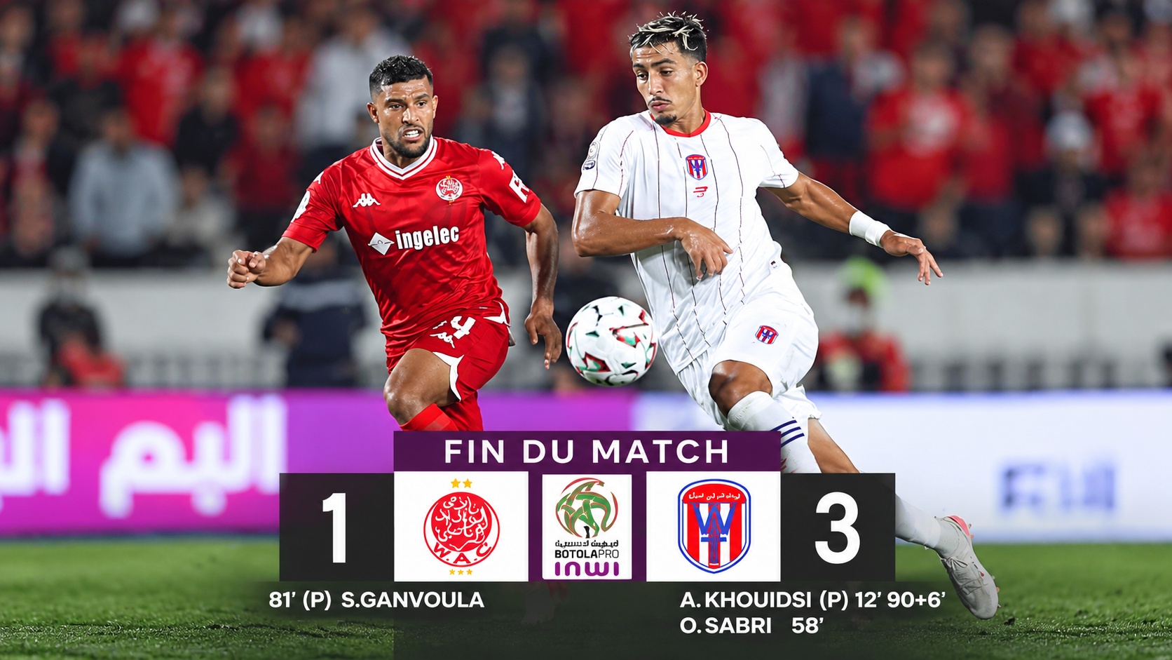 Botola D1-J1 : Le WST performant, le WAC décevant