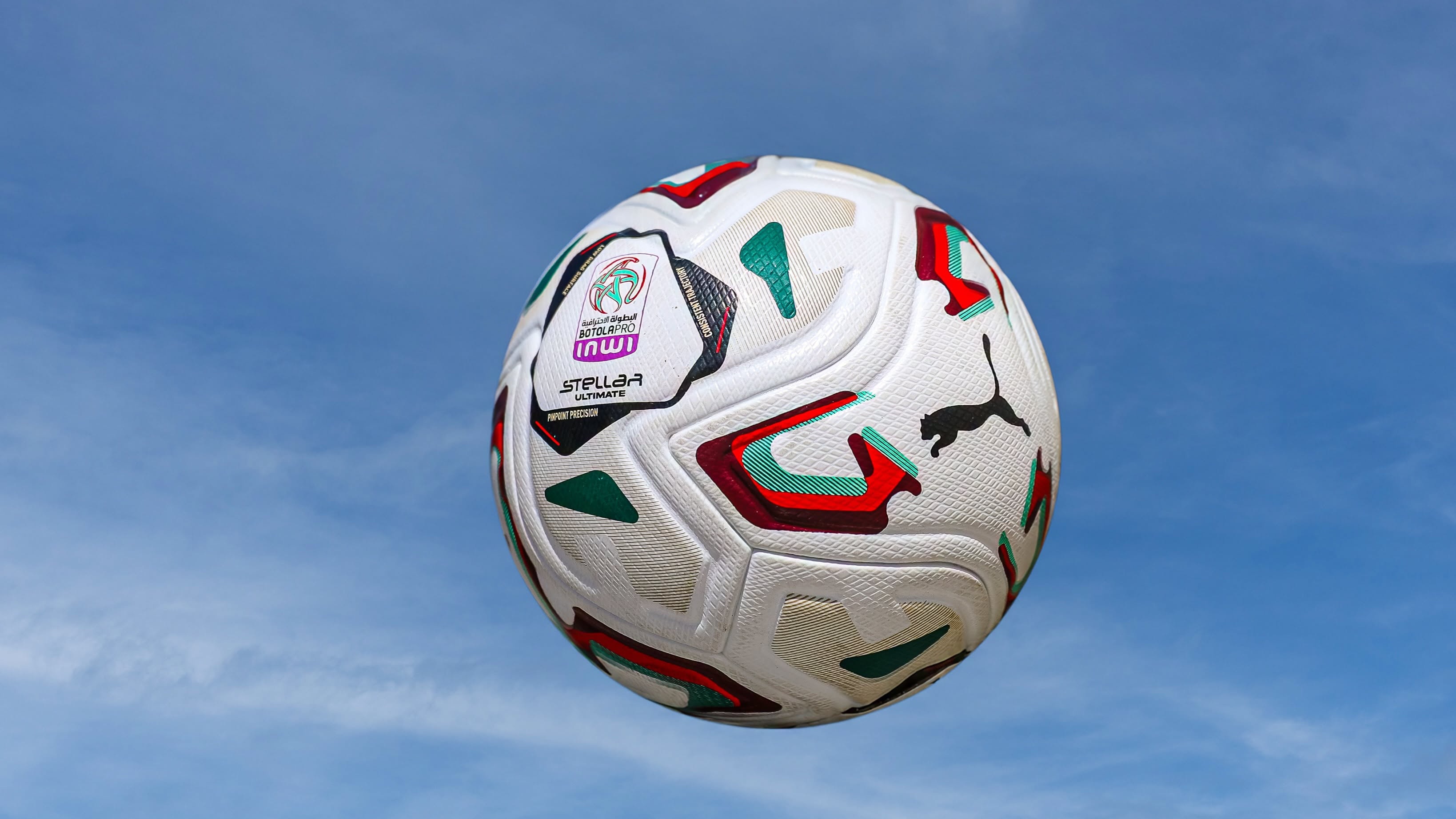 Botola D1 : trois matchs pour clore la J1 ce dimanche