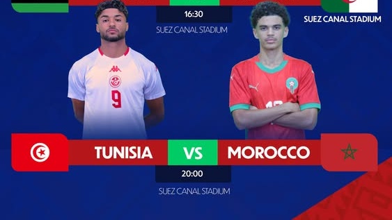 UNAF U20 : le Maroc entre en lice face à la Tunisie
