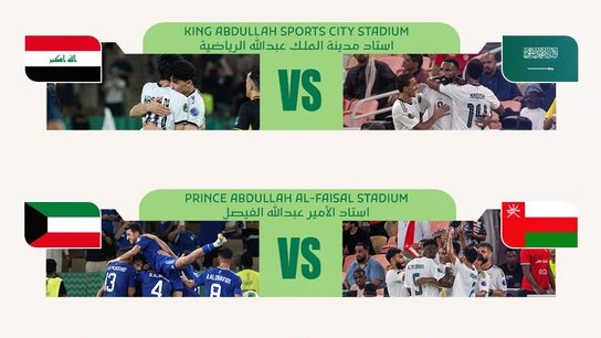 Khaleeji 27 : deux affiches décisives au programme du jour