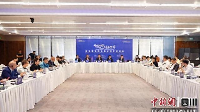 La ville chinoise de Chengdu resserre ses liens économiques avec le Maroc