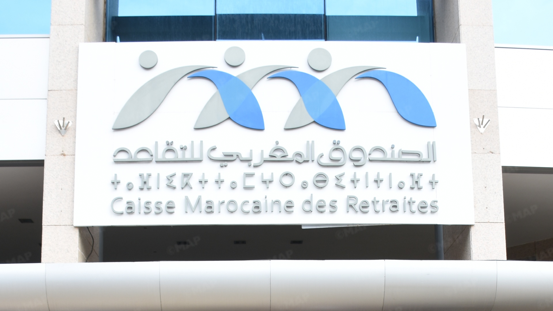 La CMR verse les pensions des nouveaux retraités de l'Éducation nationale