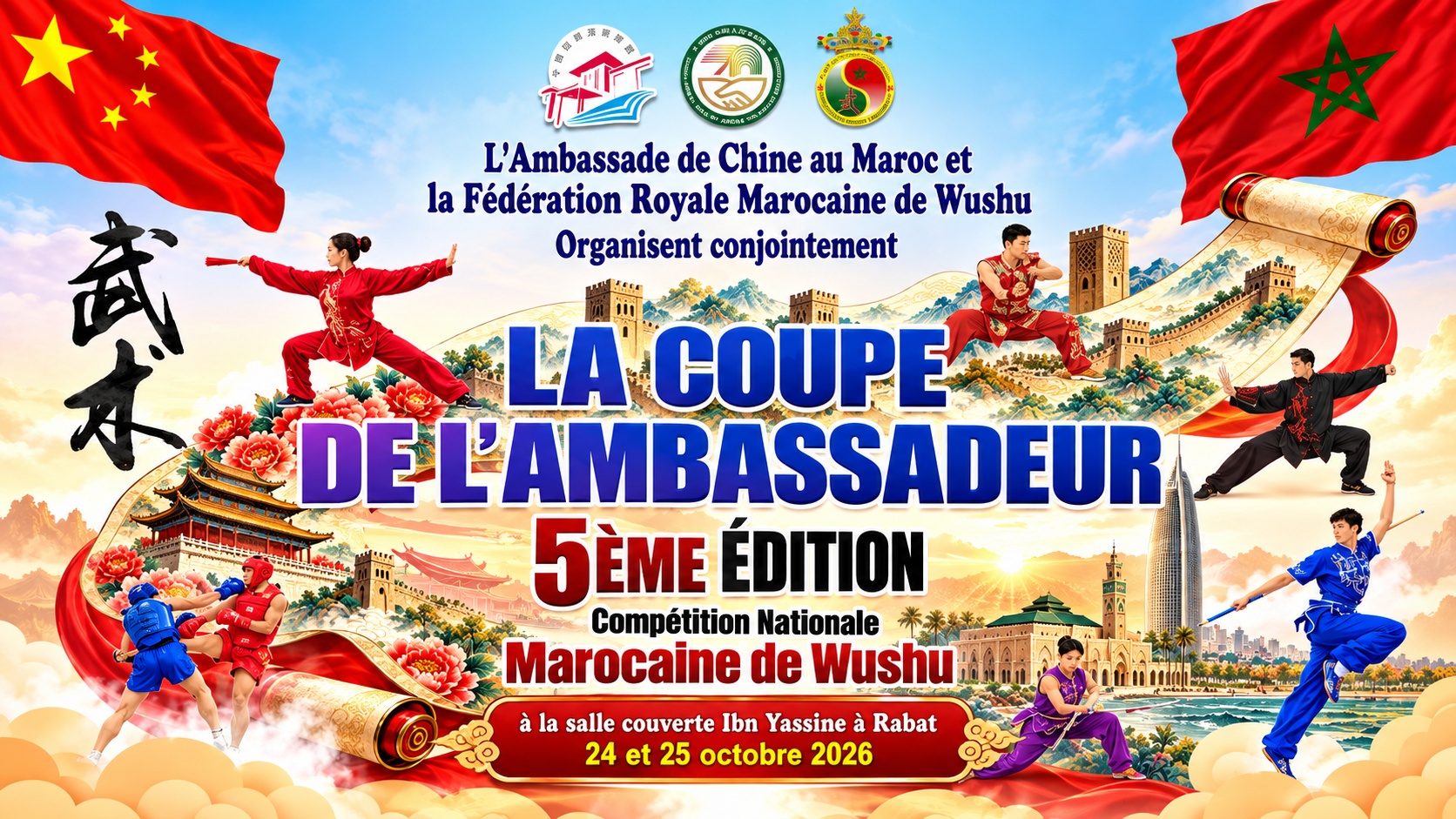 Wushu : Rabat accueille la 5ème « Coupe de l’Ambassadeur », vitrine de l’amitié maroco-chinoise