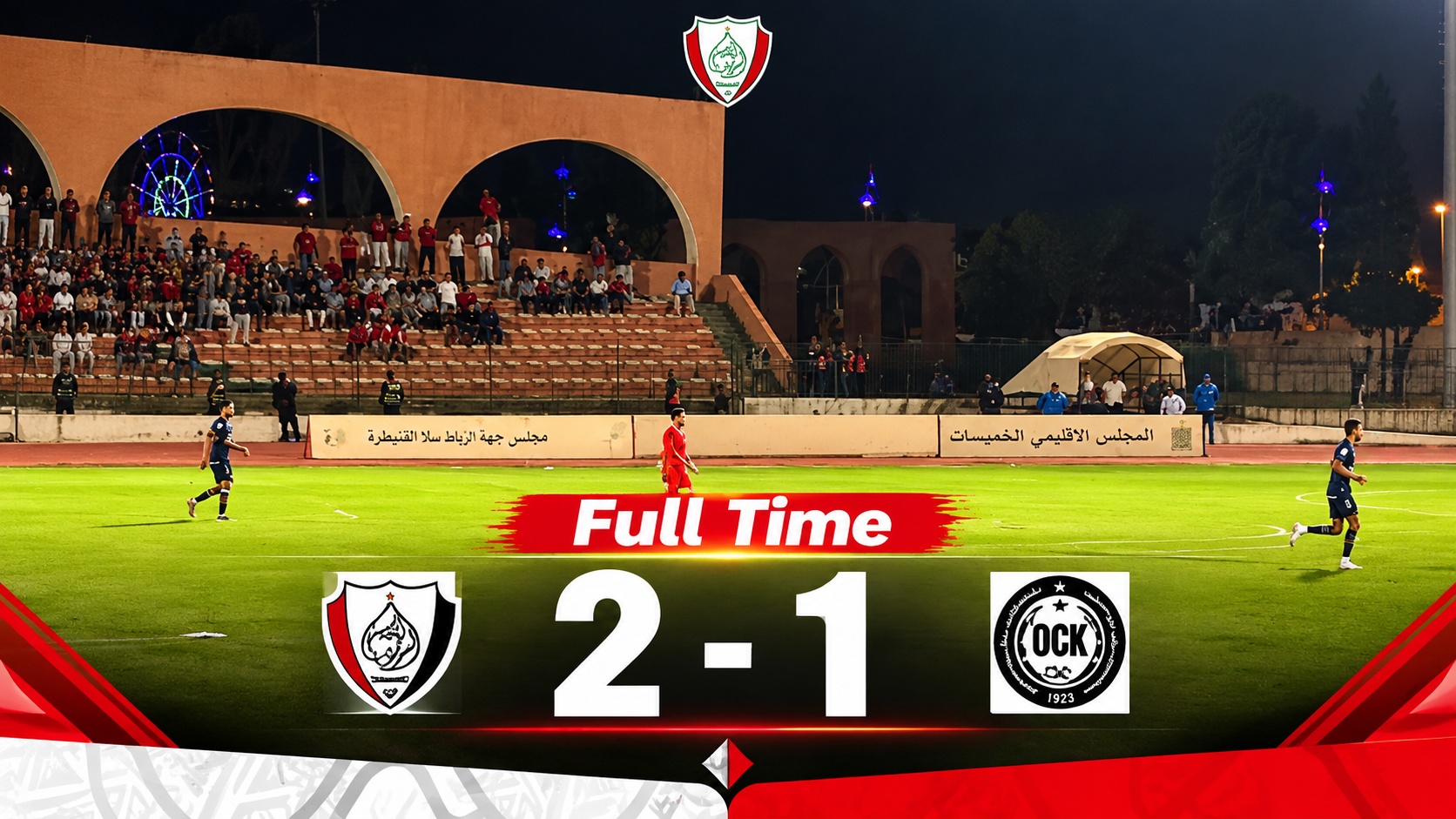 Botola D2 : l’IZ Khémisset poursuit son sans-faute, le Stade Marocain se relance