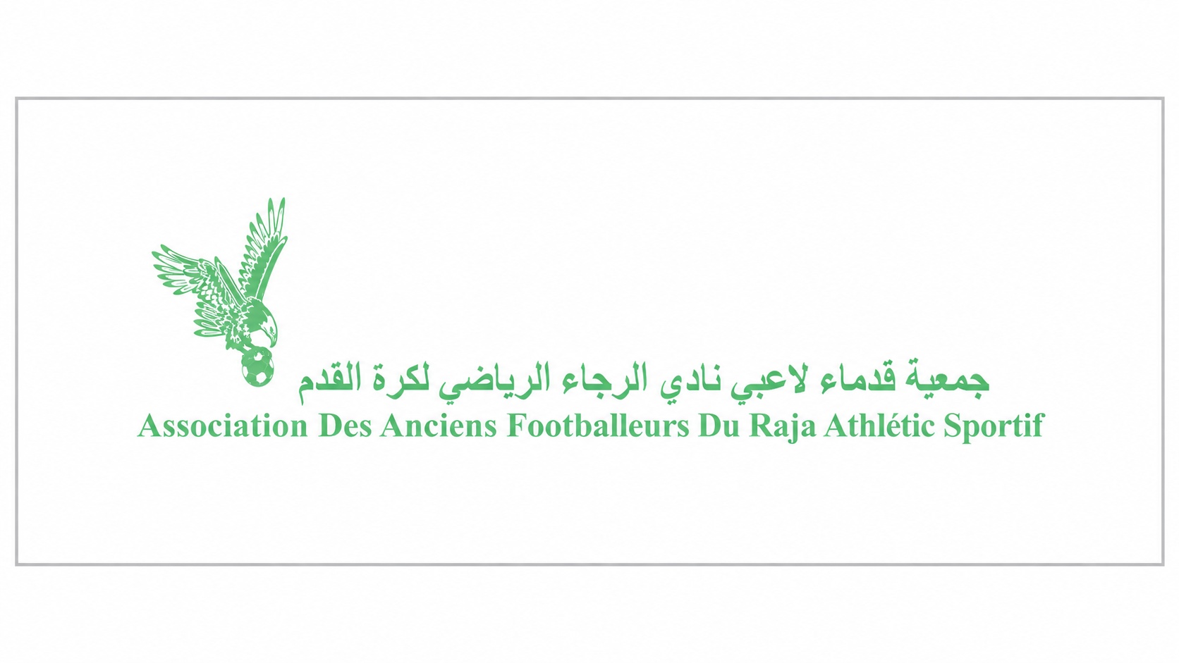 Raja : l’Association des ex-joueurs convoque une AG