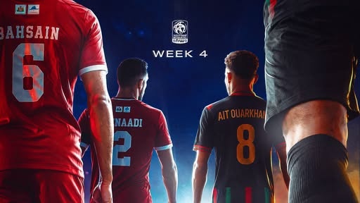 Botola D1  : le Hassania et les FAR ouvrent la J4 ce lundi