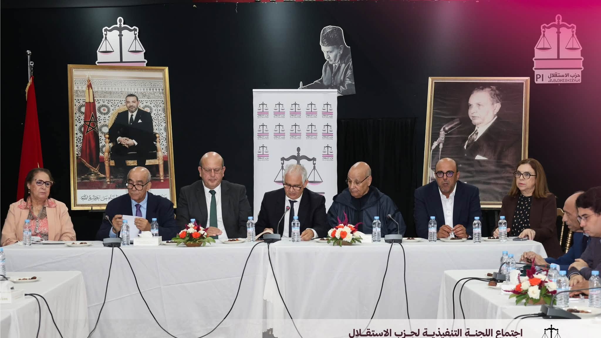 Comité exécutif : L’Istiqlal souscrit solennellement à la Vision Royale 
